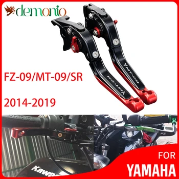 Moto Alavanca Regulável Freio da Embreagem Alavanca Handbar Para a Yamaha FZ-09 / MT-09 / SR 2014 - 2019 2018 2017 MT09 FZ09 MT FZ 09