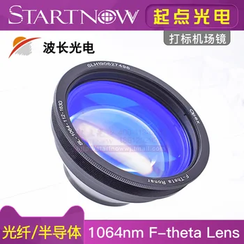 Nanjing comprimento de onda de fibra de marcação aeroporto espelho de varredura a laser 1064nm lente 150*150 F210 marcação lente