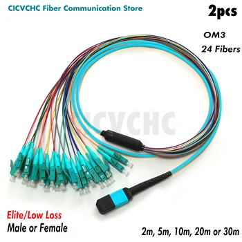 2pcs de 24 fibras-MPO/UPC Fanout LC/UPC -OM3-300-Elite/Baixa perda-Masculino/Feminino com 0,9 mm-2m 10 m/MPO Assembleia