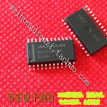 A entrega.MAX529CWG MAX529EWG Livre chip integrado lugar SOP24!
