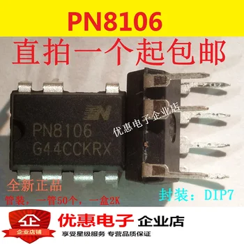 10PCS Novo original troca de chips de conversão PN8106 DIP7 de 7 metros