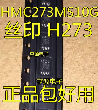 HMC273 HMC273MS10G H273 MSOP-10
