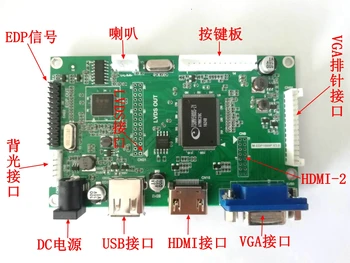 A EDP driver de placa / LVDS driver da placa USB / VGA / HDMI para a EDP driver da placa de alto desempenho V59 regime de