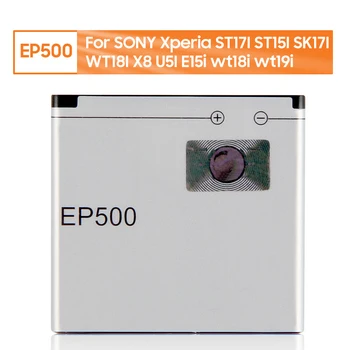 yelping EP500 Telefone Bateria Para SONY ST17I ST15I SK17I WT18I X8 U5I E15i wt18i wt19i 1200mAh