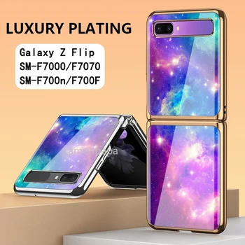 Romântico Céu Estrelado Caso de Telefone para Samsung Galaxy Z Flip 5G Tampa F7000 de Vidro Temperado de Shell para Samsung Z Flip