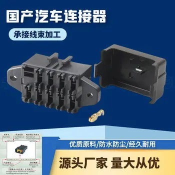 2sets BX2091-1 caixa de fusíveis 9-forma fusível de linha automotiva da caixa do controlador de